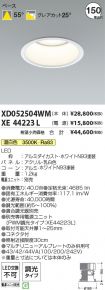 XD052504WM