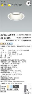 XD053505WX