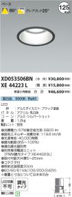 XD053506BN