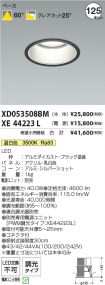 XD053508BM