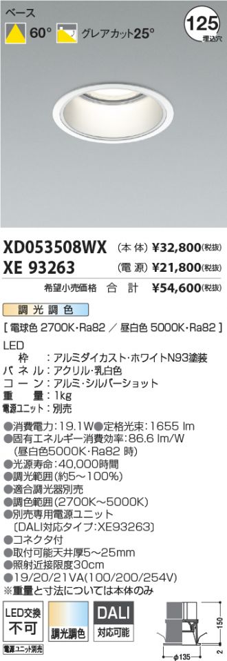 XD053508WX-XE93263