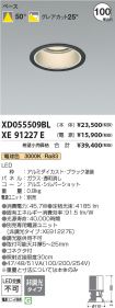 XD055509B...