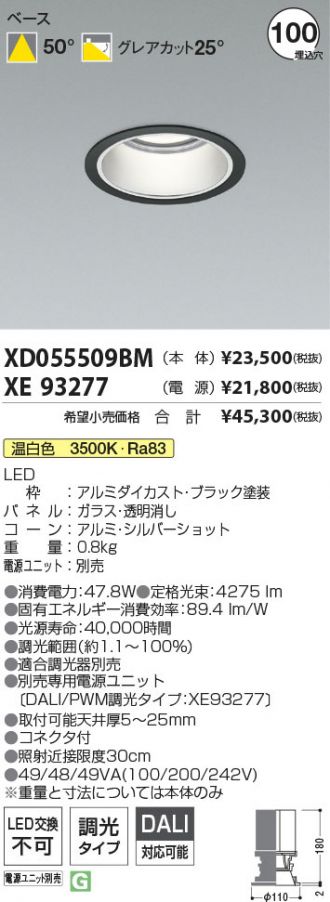 XD055509BM-XE93277