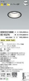 XD055510B...