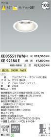 XD055511WM