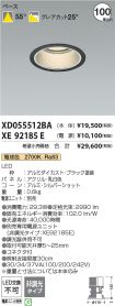 XD055512B...