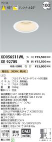 XD056511W...