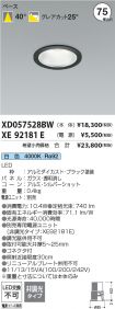 XD057528BW