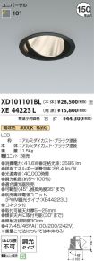 XD101101BL