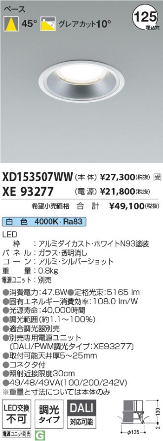 XD153507WW-XE93277