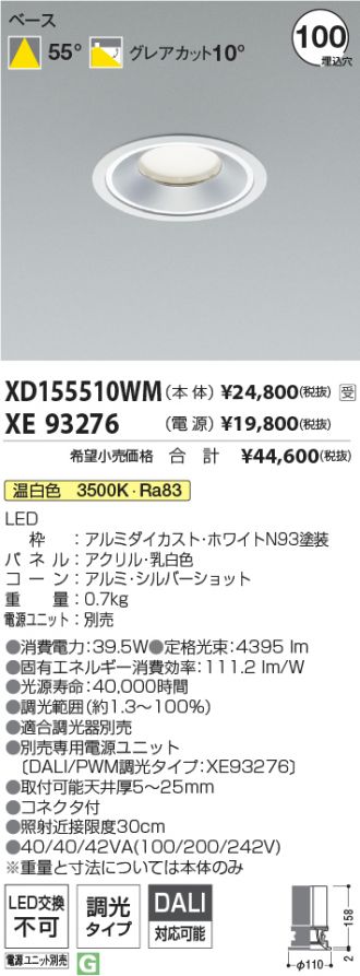 XD155510WM-XE93276