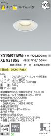 XD156511W...