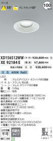 XD156512W...