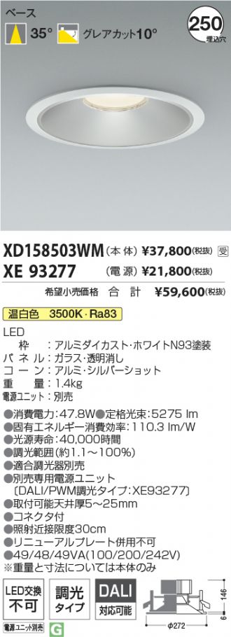 XD158503WM-XE93277