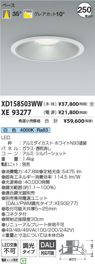 XD158503WW-XE93277
