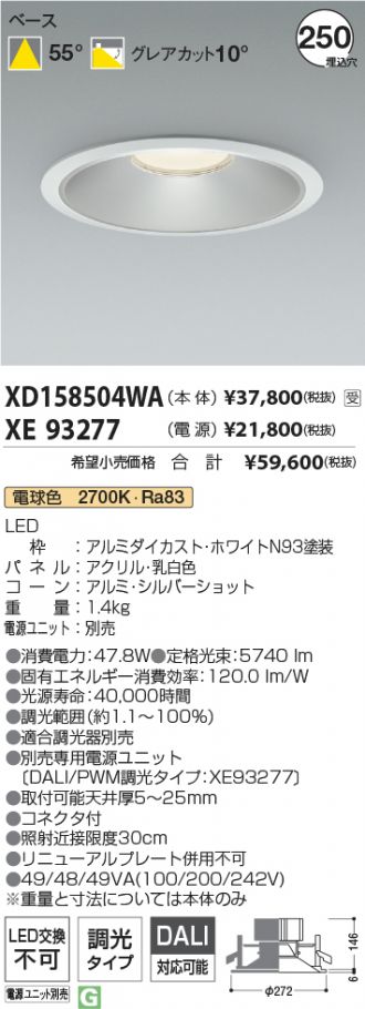 XD158504WA-XE93277