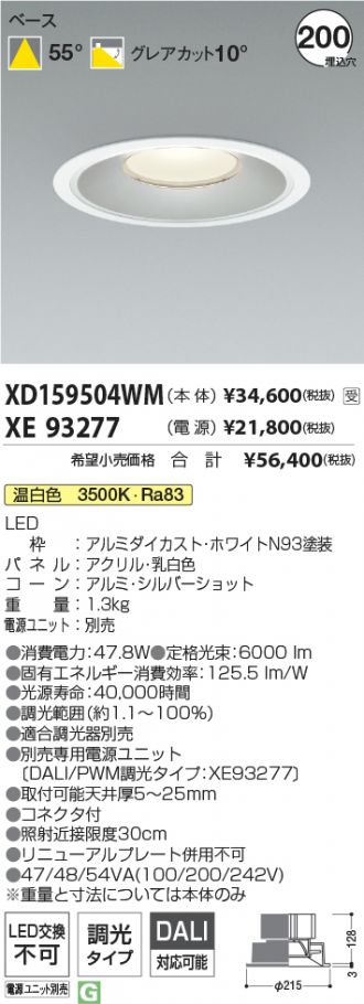 XD159504WM-XE93277