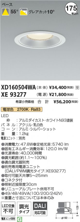 XD160504WA-XE93277