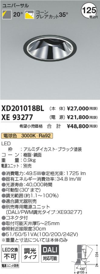 XD201018BL-XE93277