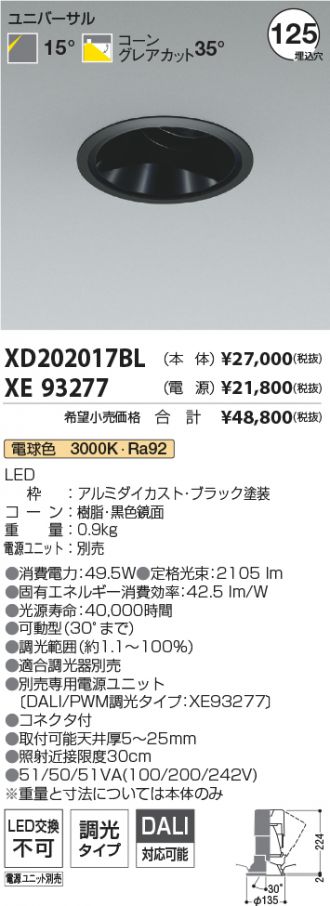 XD202017BL-XE93277