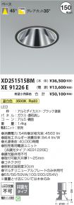 XD251515B...