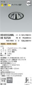 XD255528B...