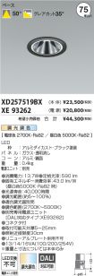 XD257519BX