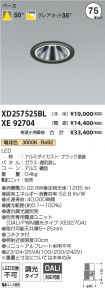 XD257525B...