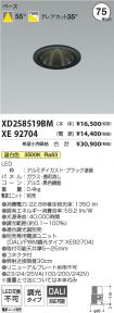 XD258519B...