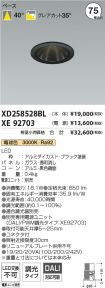 XD258528B...