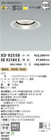 XD92558-X...