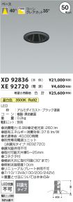 XD92836-X...