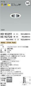 XD93291-X...
