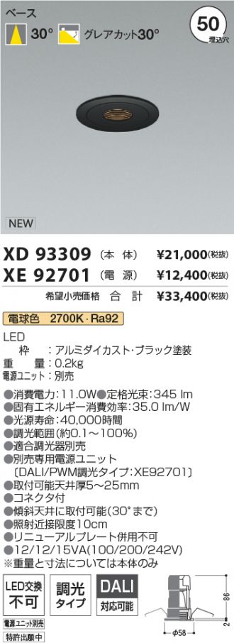 XD93309-XE92701