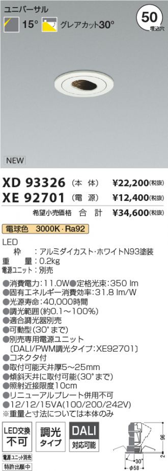 XD93326-XE92701