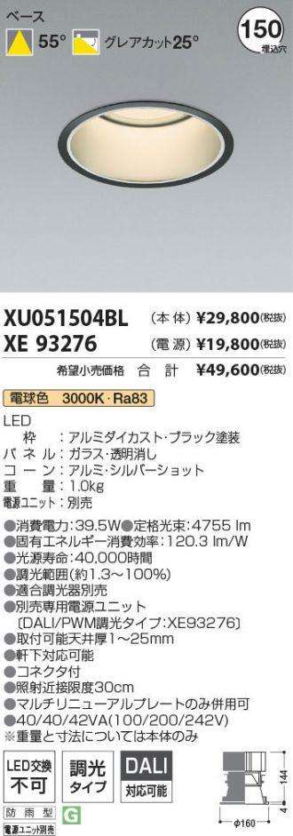 XU051504BL-XE93276