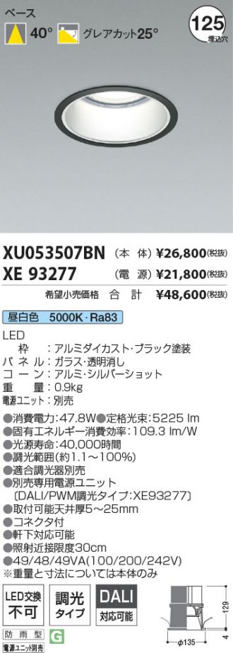 XU053507BN-XE93277
