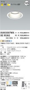 XU053507WX