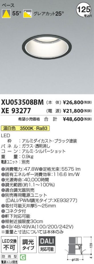 XU053508BM-XE93277