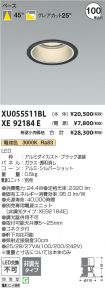 XU055511BL