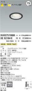XU057519BM