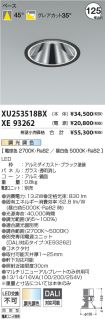 XU253518BX
