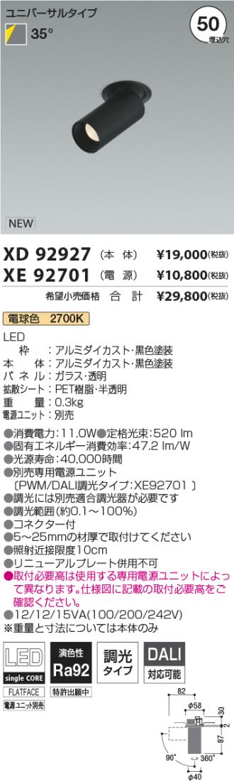 XD92927-XE92701