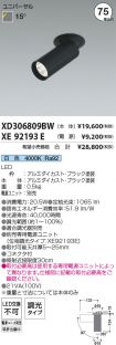 XD306809B...