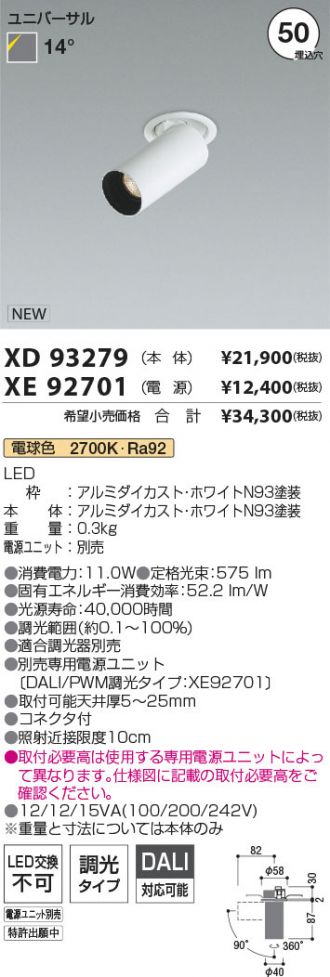 XD93279-XE92701