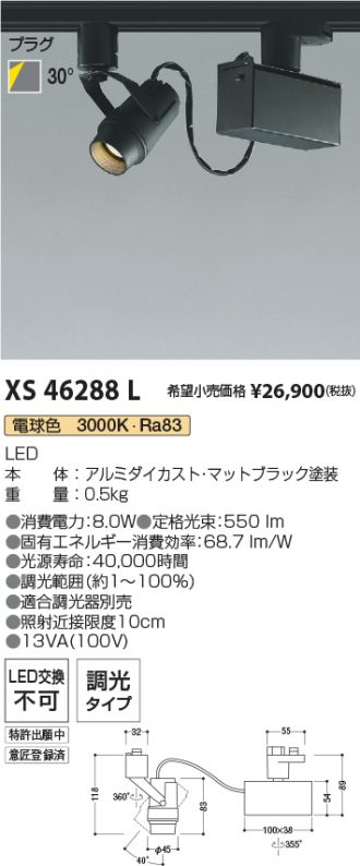 XS46288L