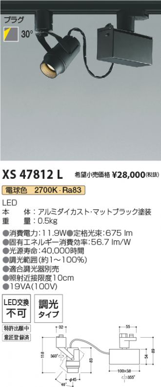 XS47812L