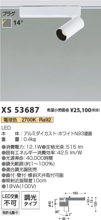 XS53687