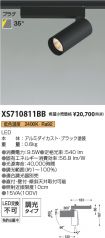 XS710811BB