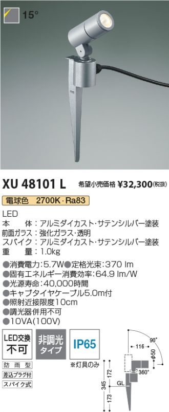 XU48101L